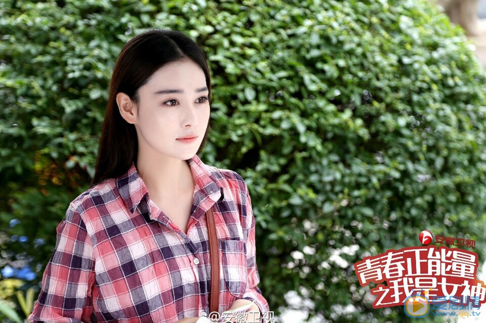 电视剧青春正能量之我是女神演员剧照