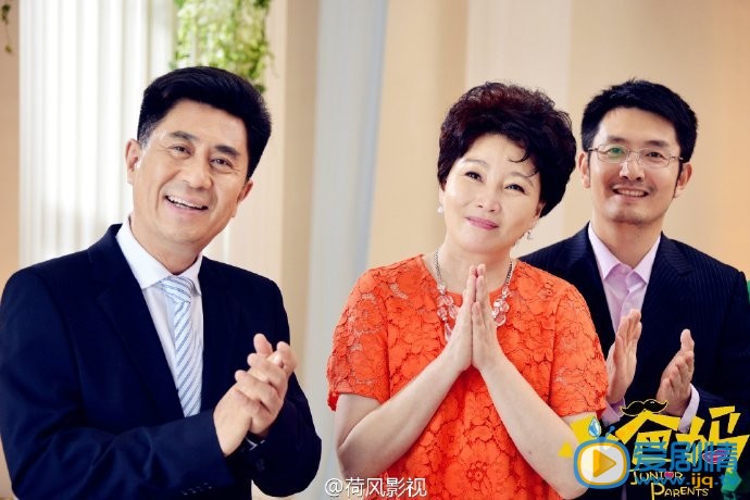 小爸妈简光明剧照 小爸妈剧照0