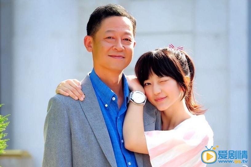 电视剧待嫁老爸演员剧照