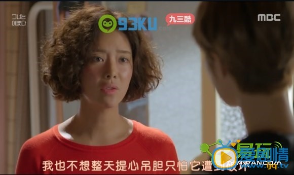 电视剧她很漂亮演员剧照