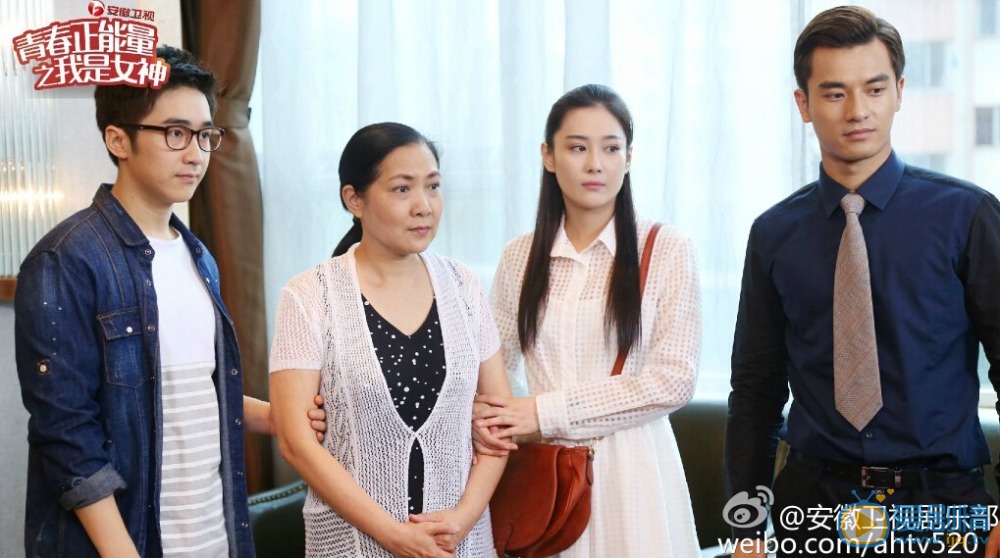 青春正能量之我是女神梁宇涵剧照 青春正能量之我是女神剧照1
