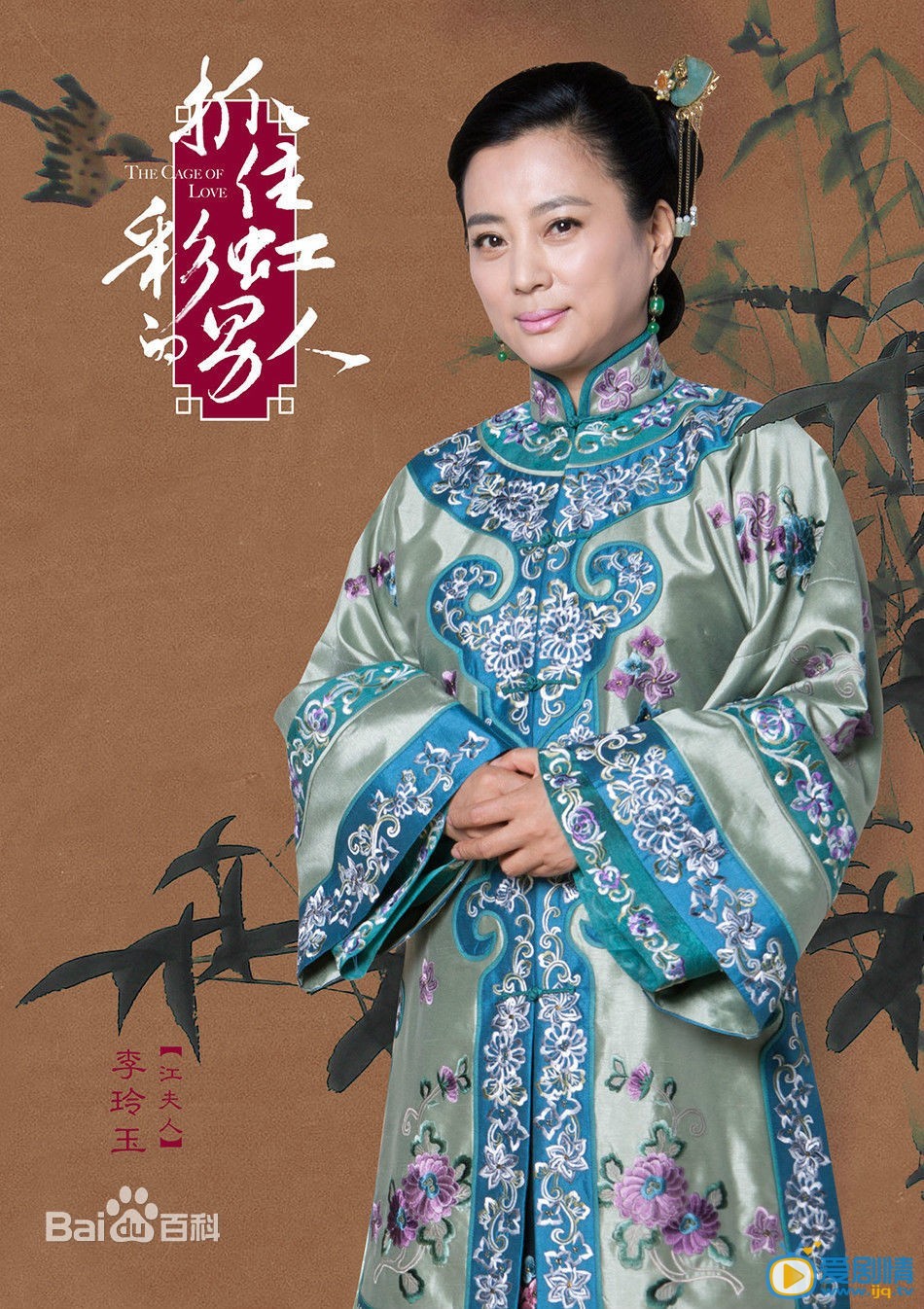 抓住彩虹的男人江夫人剧照 抓住彩虹的男人剧照0