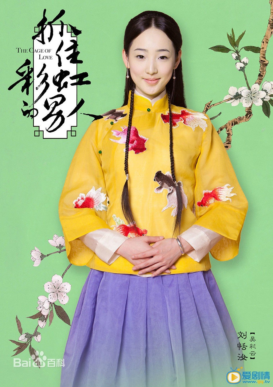 抓住彩虹的男人吴彩云剧照 抓住彩虹的男人剧照0
