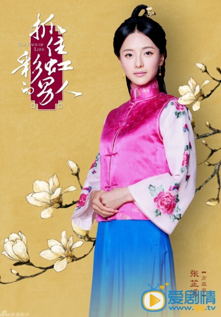 电视剧抓住彩虹的男人演员剧照