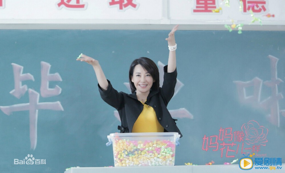 妈妈像花儿一样张幸福剧照 妈妈像花儿一样剧照1