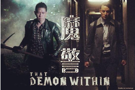 魔警王伟业剧照 魔警剧照2