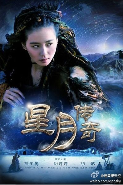 电视剧风中奇缘演员剧照