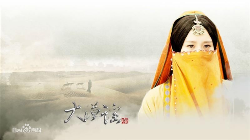 电视剧风中奇缘演员剧照