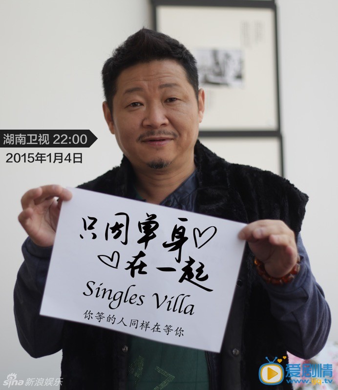 电视剧只因单身在一起演员剧照