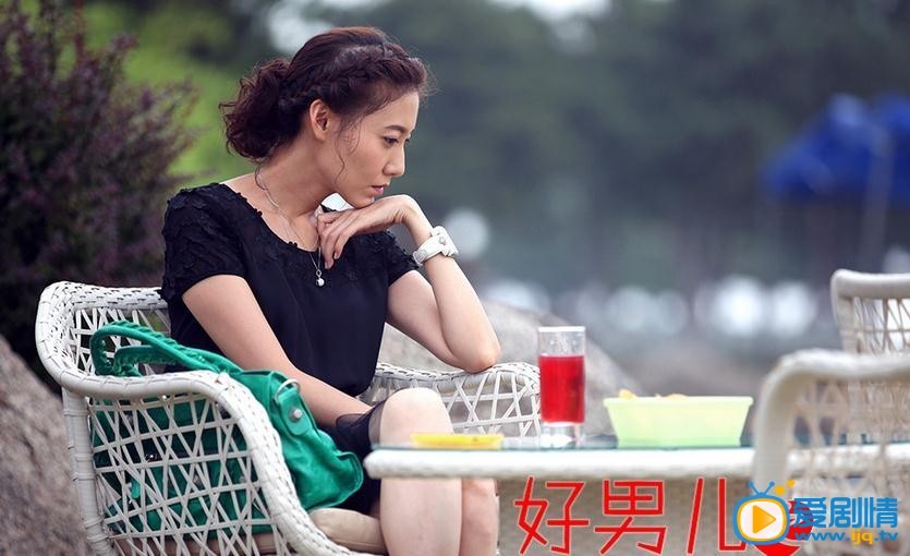 电视剧好男儿之情感护理演员剧照