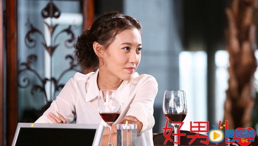电视剧好男儿之情感护理演员剧照