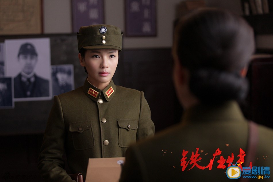 铁在烧赵智怡剧照 铁在烧剧照2