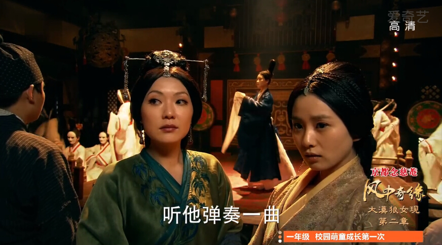 电视剧风中奇缘演员剧照