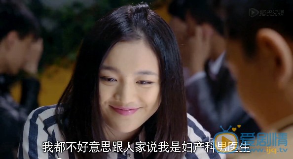 产科男医生方圆剧照 产科男医生剧照0