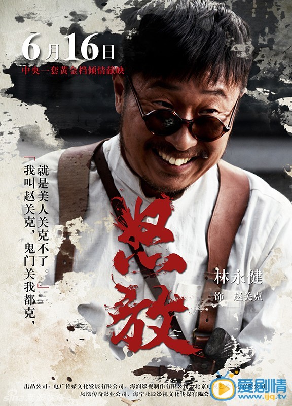 怒放赵关克剧照 怒放剧照0