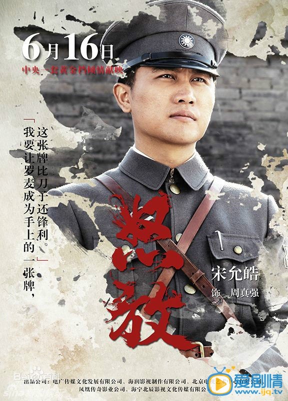 怒放周真强剧照 怒放剧照0
