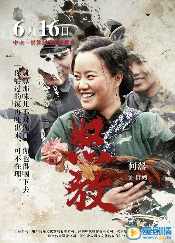 怒放麻三妮剧照 怒放剧照0