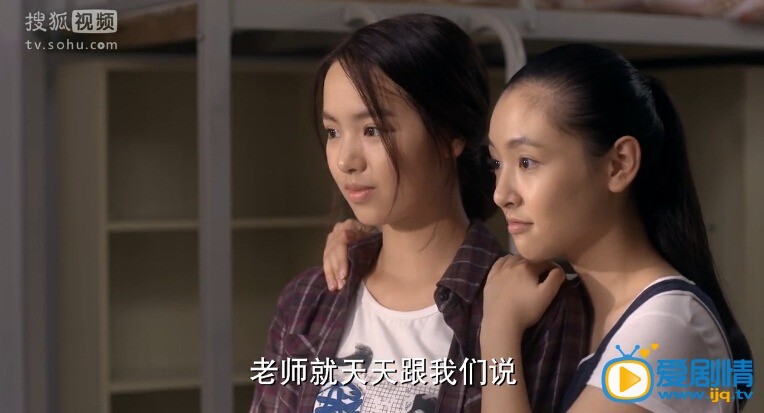 何以笙箫默少年赵默生剧照 何以笙箫默剧照1