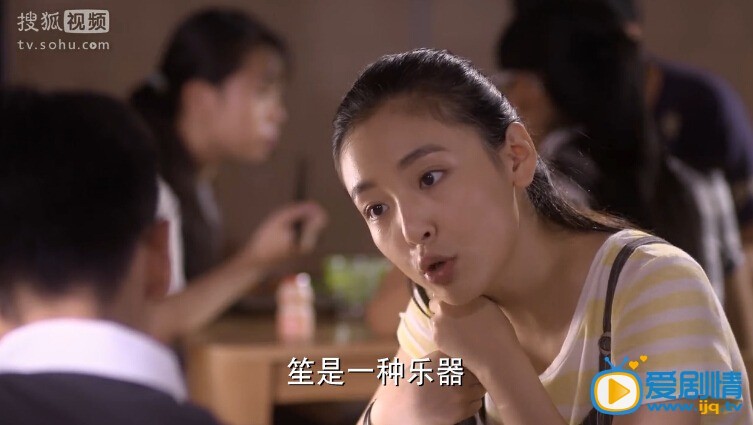 电视剧何以笙箫默演员剧照