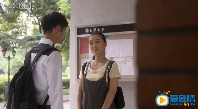 电视剧何以笙箫默演员剧照