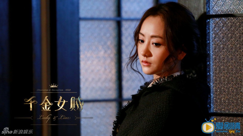 电视剧千金女贼演员剧照