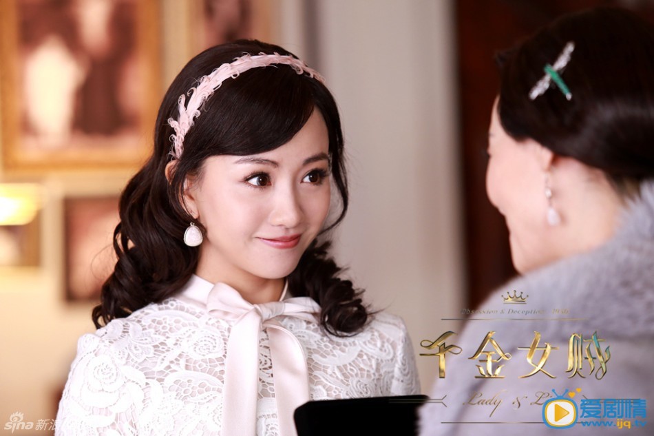 电视剧千金女贼演员剧照