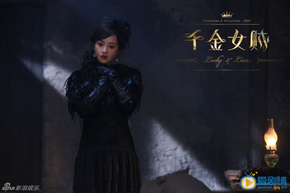 电视剧千金女贼演员剧照
