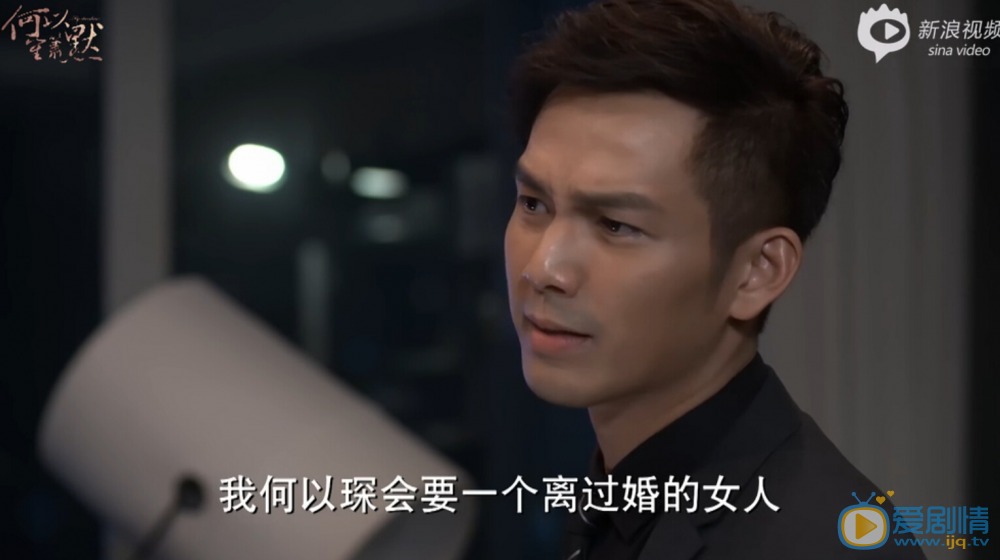 电视剧何以笙箫默演员剧照