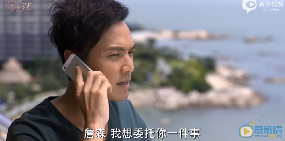 何以笙箫默何以琛剧照 何以笙箫默剧照2