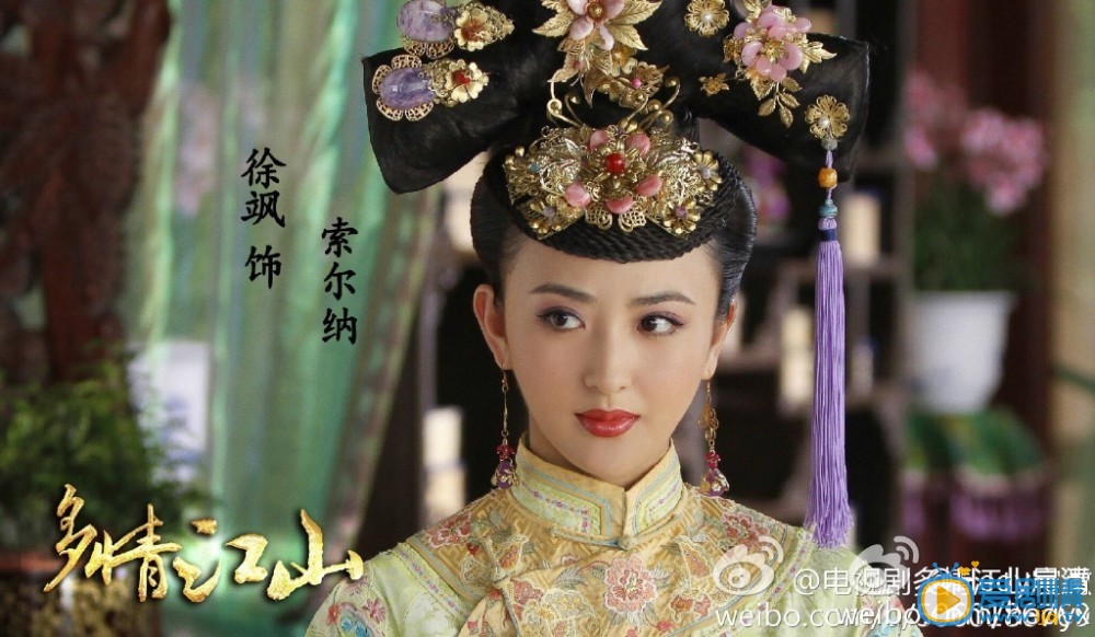 电视剧多情江山演员剧照