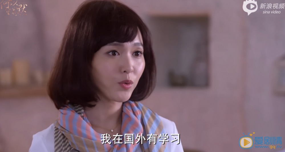 电视剧何以笙箫默演员剧照