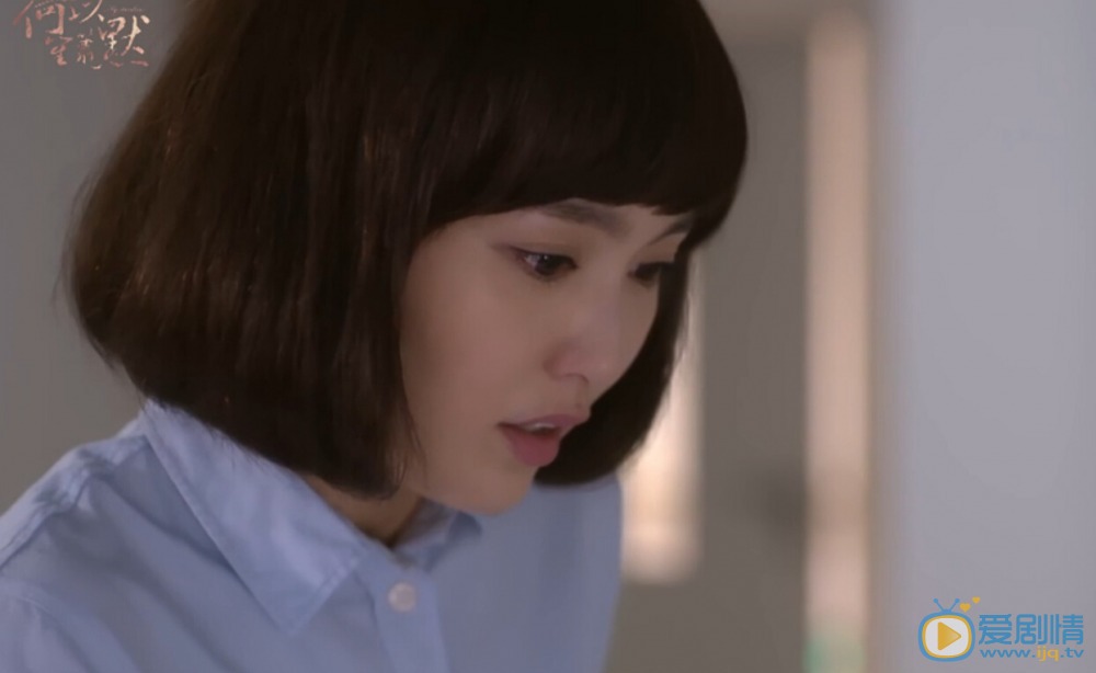 电视剧何以笙箫默演员剧照