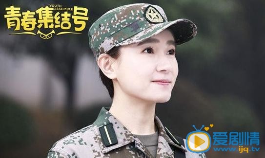 电视剧青春集结号演员剧照