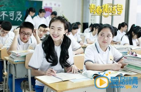 电视剧青春集结号演员剧照