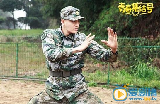 电视剧青春集结号演员剧照