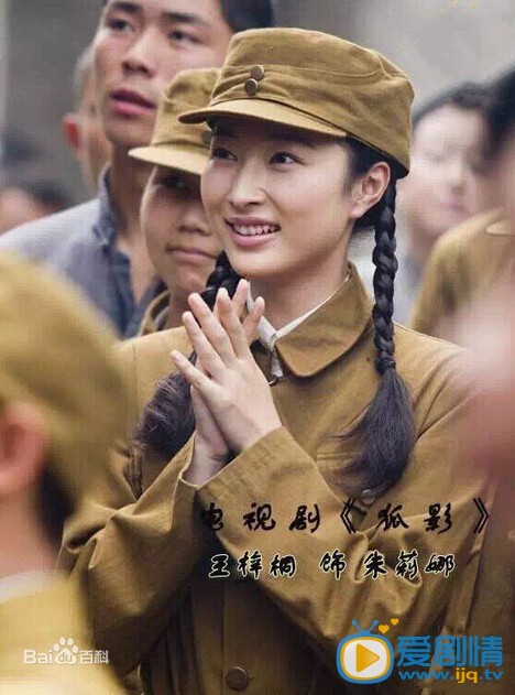 狐影朱莉娜剧照 狐影剧照0