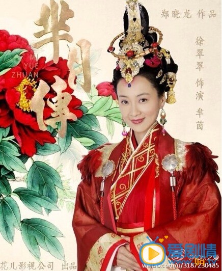 电视剧芈月传定妆照