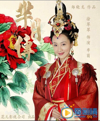 电视剧芈月传定妆照