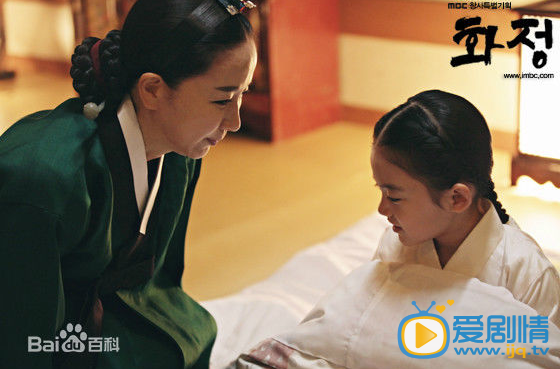 电视剧华政剧照