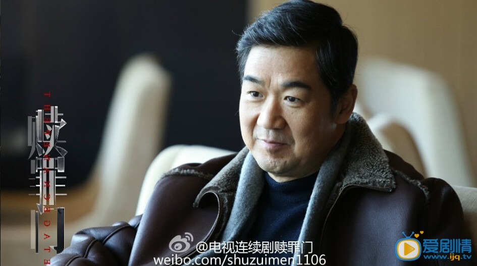 电视剧赎罪门剧照