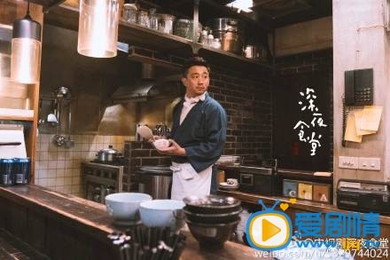 电视剧深夜食堂剧照