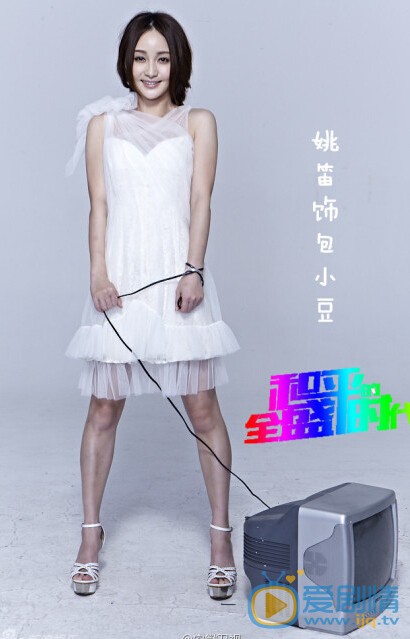 电视剧和平的全盛时代剧照