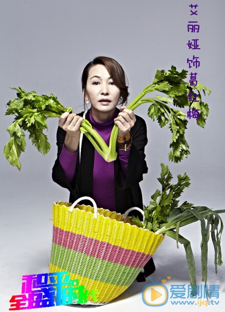 电视剧和平的全盛时代剧照