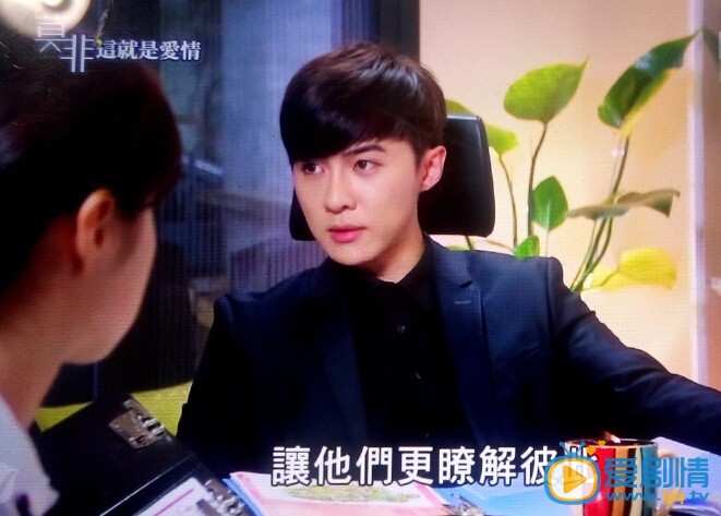 电视剧莫非，这就是爱情剧照