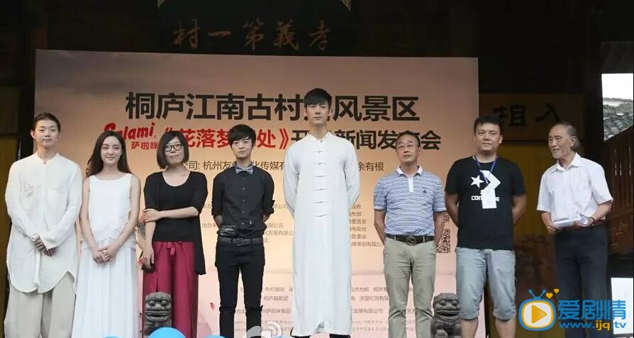 花落梦深处什么时候上映 花落梦深处上映时间