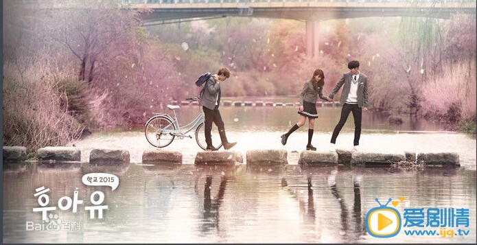 电视剧学校2015海报
