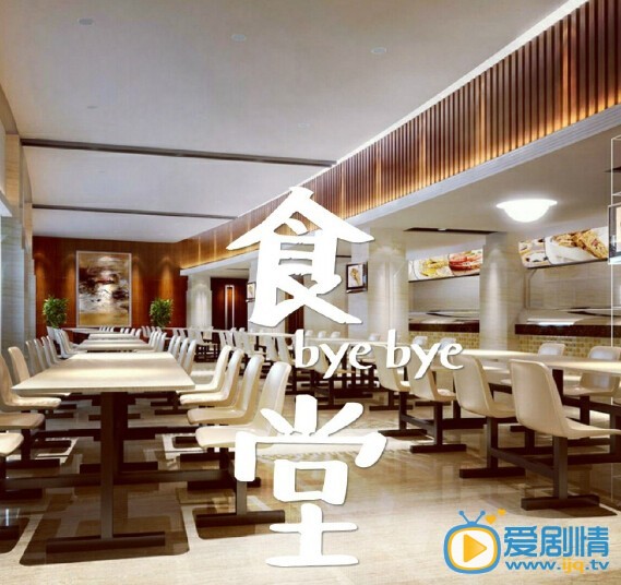 电影既然青春留不住剧照