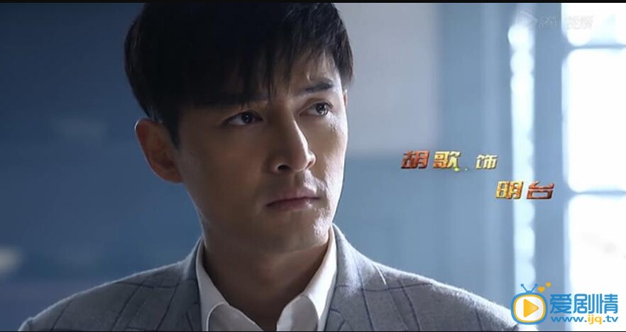 电视剧伪装者剧照