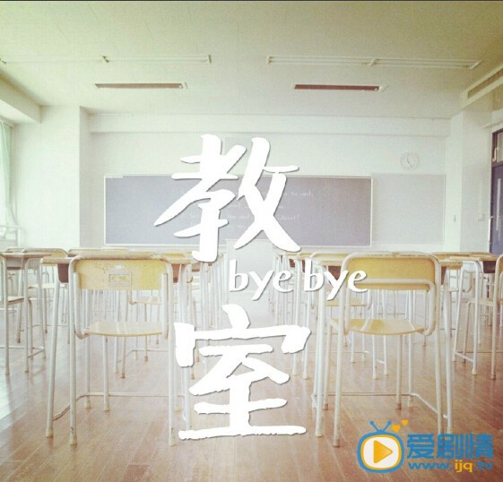 电影既然青春留不住剧照
