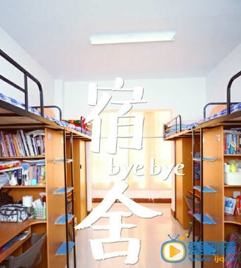 电影既然青春留不住剧照